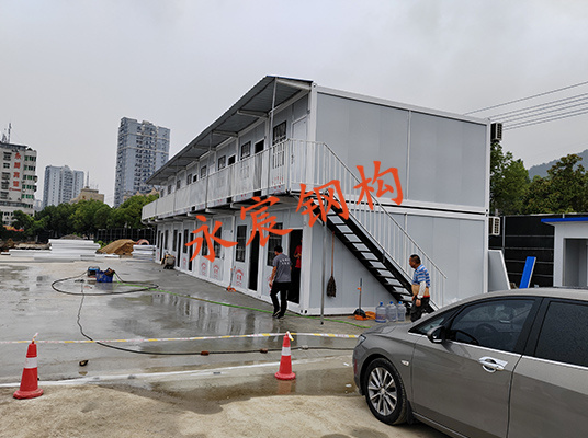 集装箱活动房